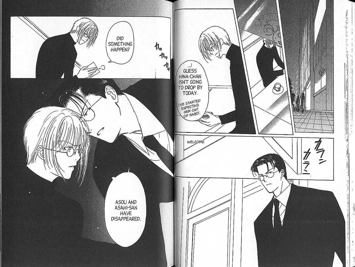 Read Suki chapter 2 image 7 on Lezhin