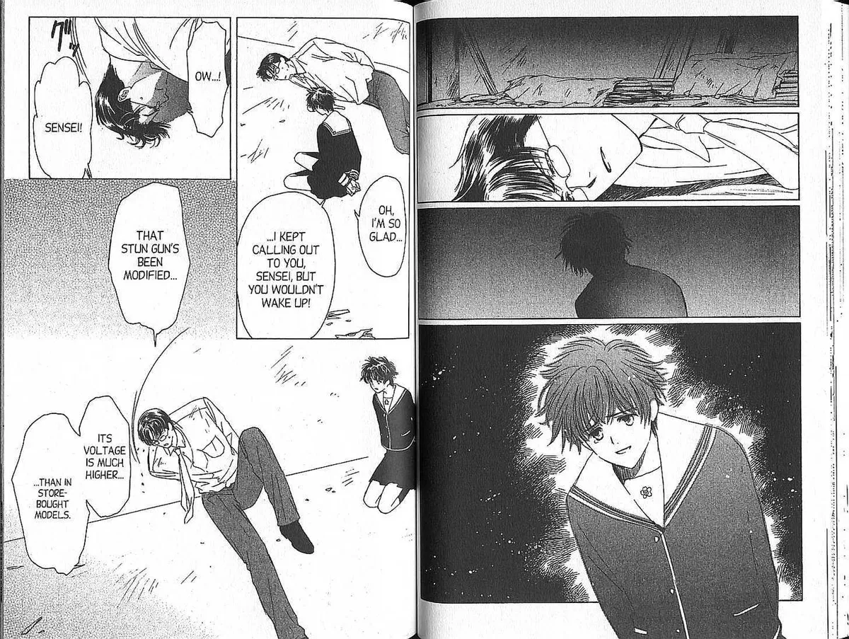 Read Suki chapter 2 image 8 on Lezhin