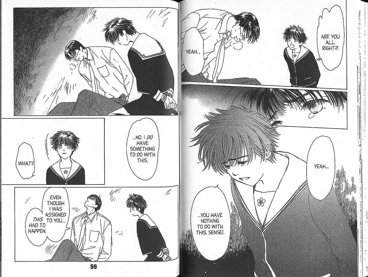 Read Suki chapter 2 image 9 on Lezhin