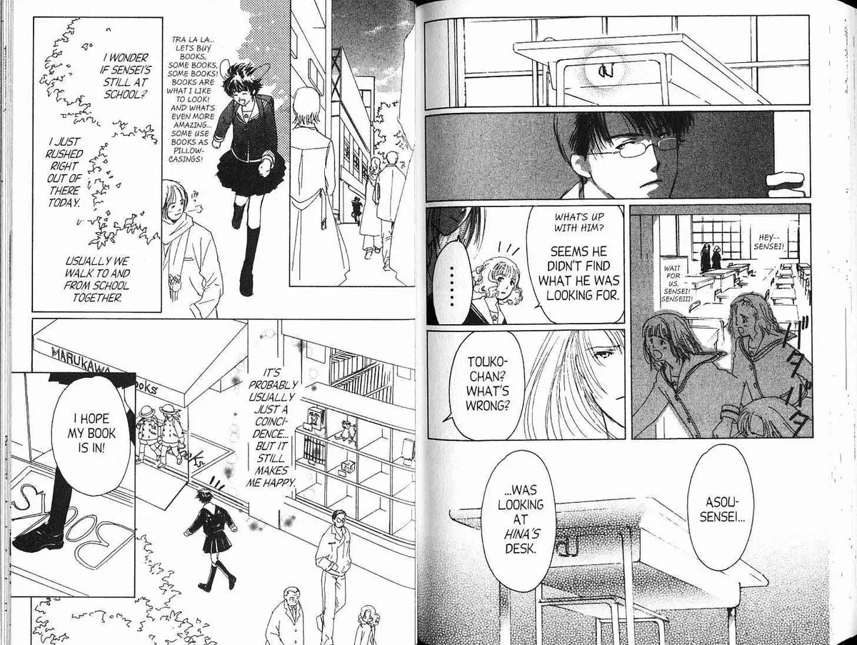 Read Suki chapter 3.98 image 10 on Lezhin