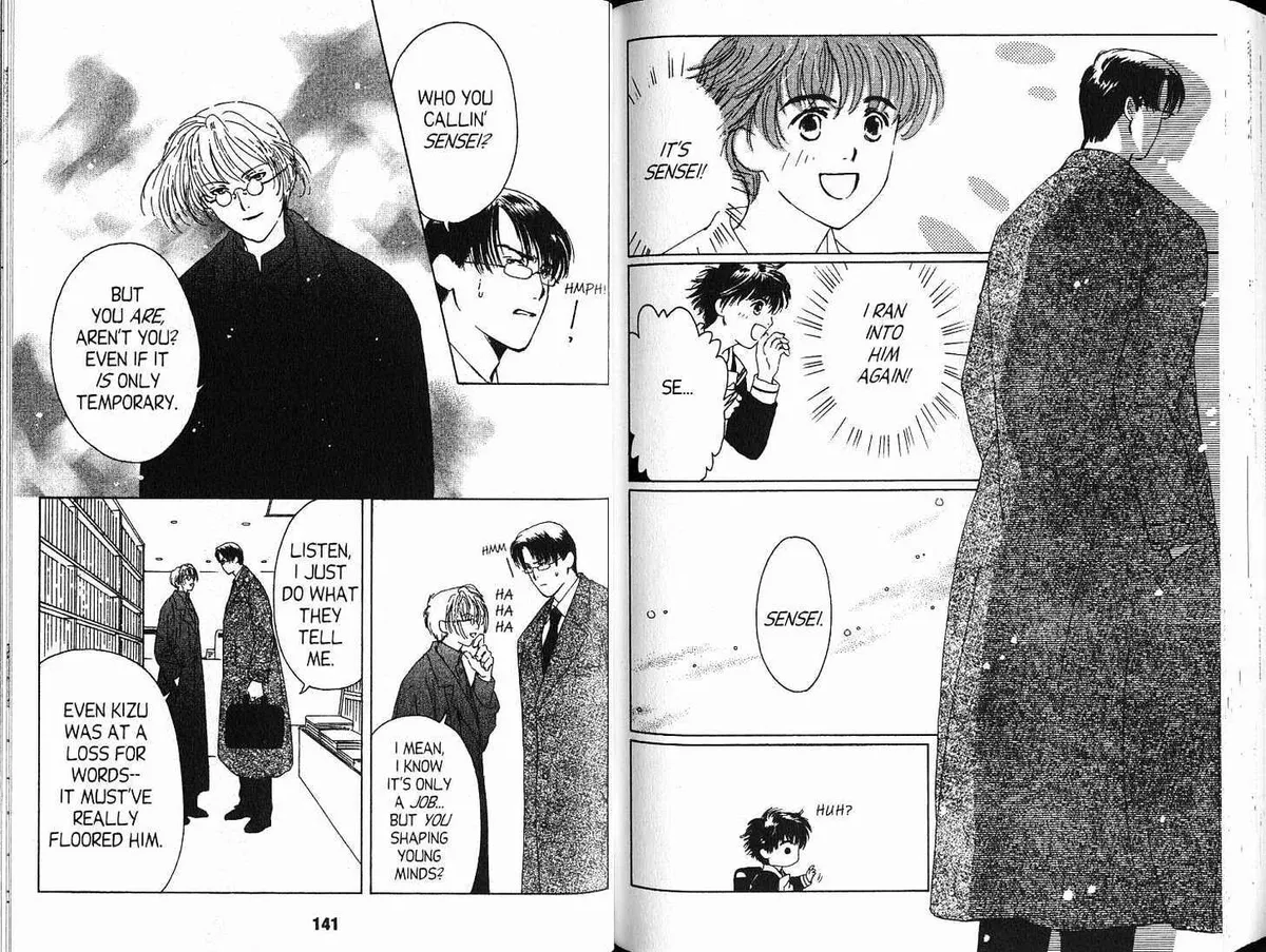 Read Suki chapter 3.98 image 12 on Lezhin