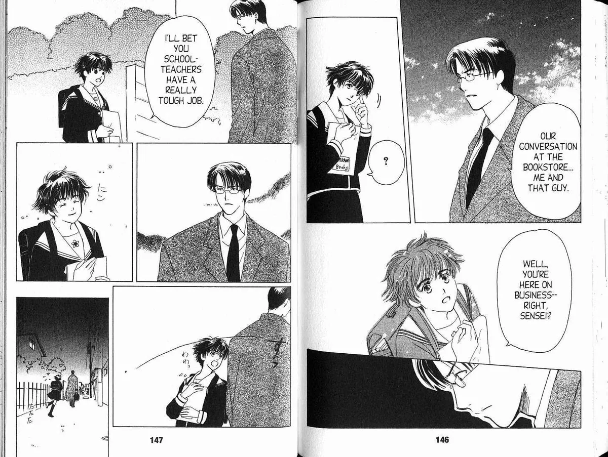 Read Suki chapter 3.98 image 15 on Lezhin