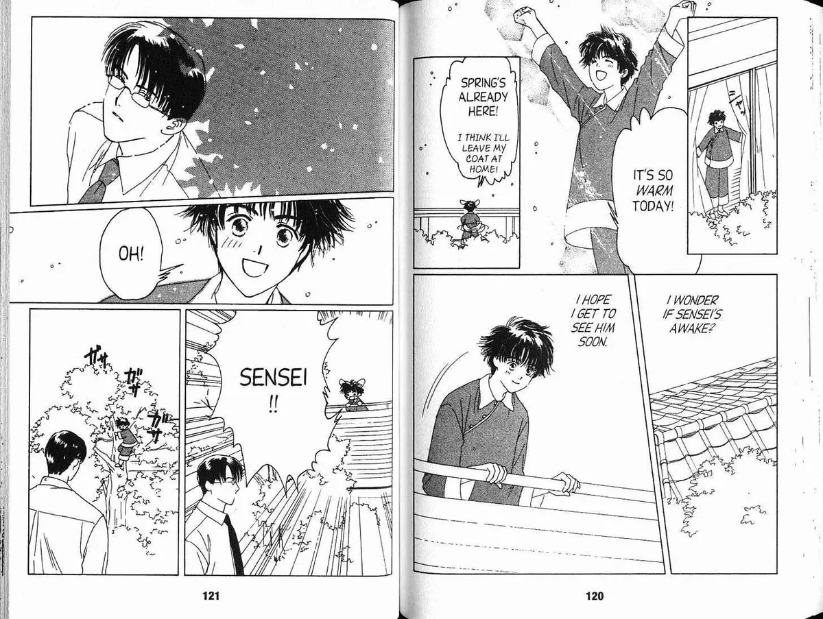 Read Suki chapter 3.98 image 2 on Lezhin