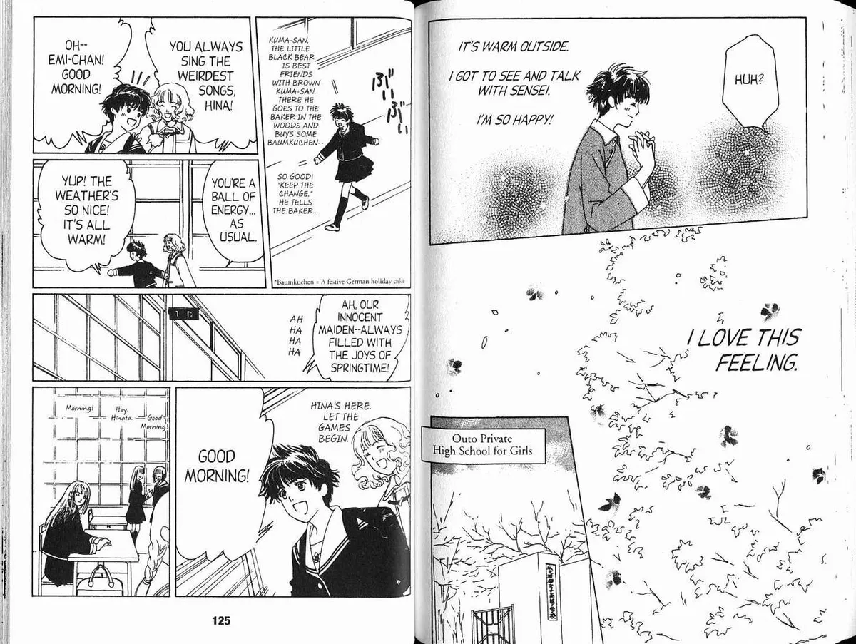 Read Suki chapter 3.98 image 4 on Lezhin