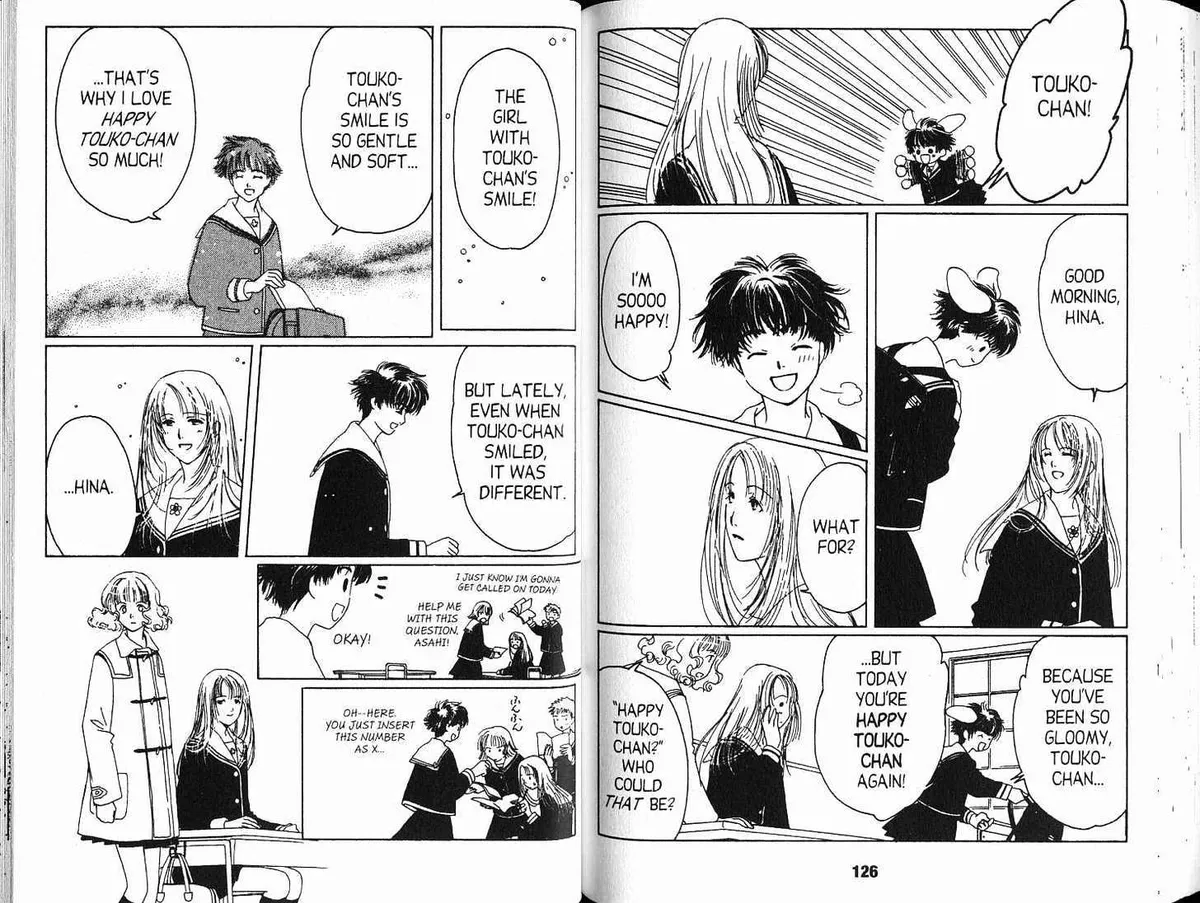 Read Suki chapter 3.98 image 5 on Lezhin