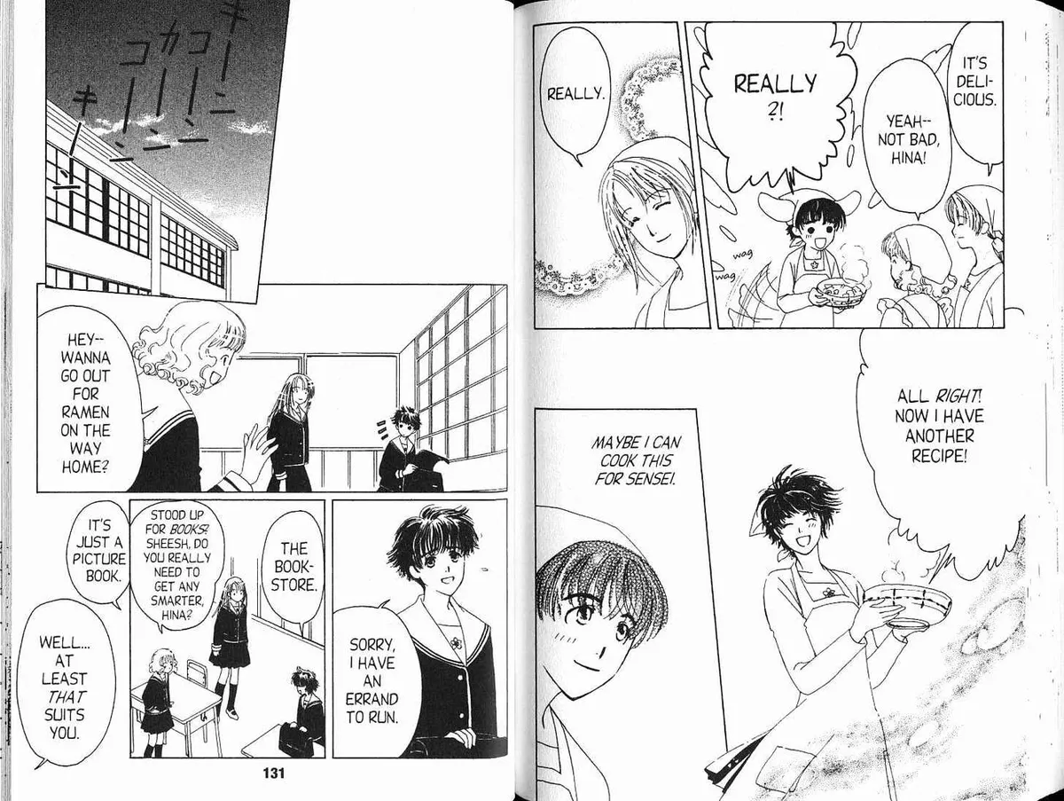 Read Suki chapter 3.98 image 7 on Lezhin