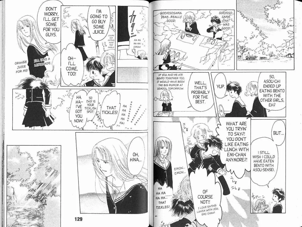 Read Suki chapter 3.99 image 10 on Lezhin