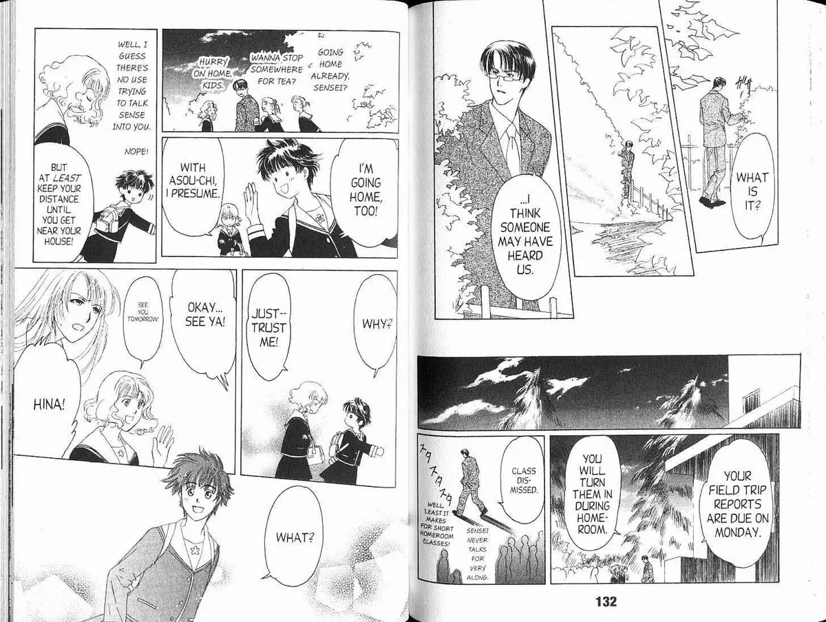 Read Suki chapter 3.99 image 12 on Lezhin