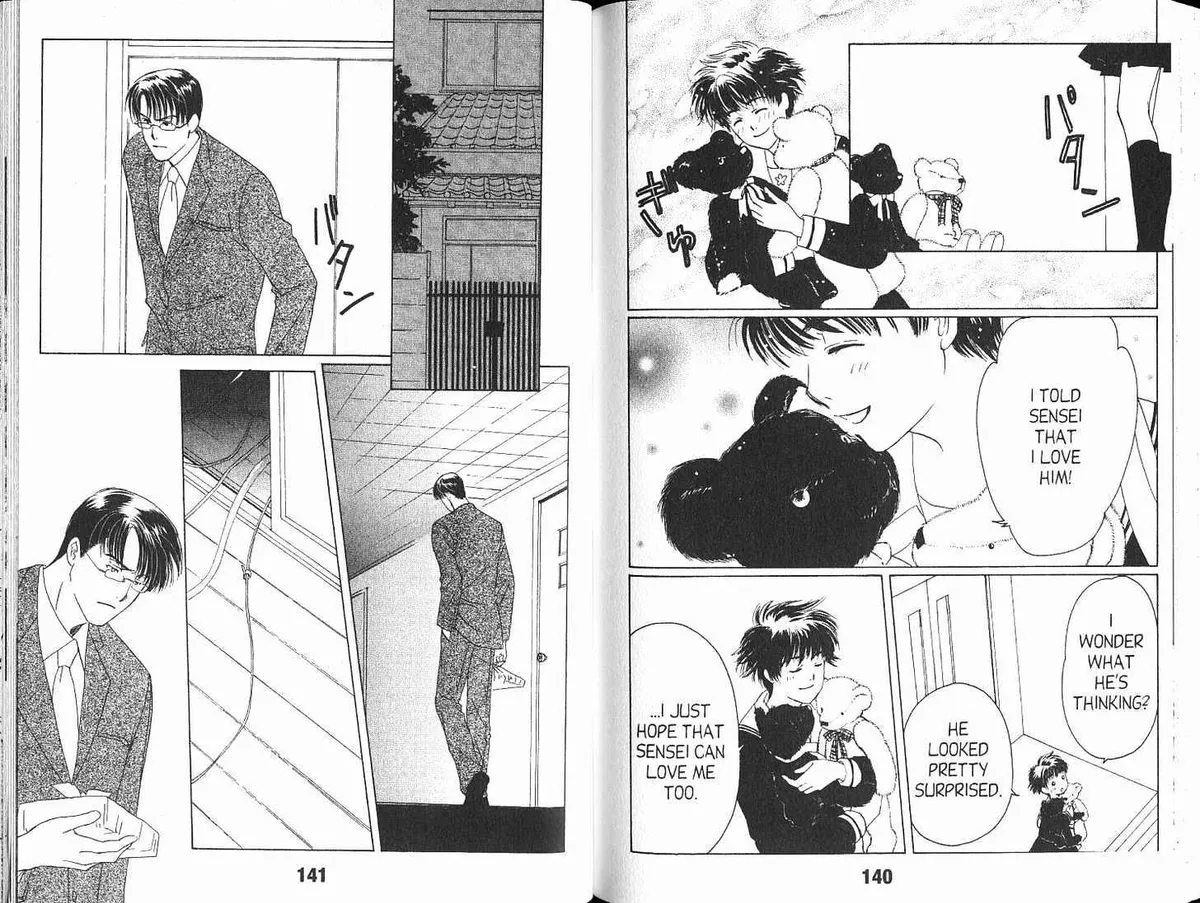 Read Suki chapter 3.99 image 16 on Lezhin