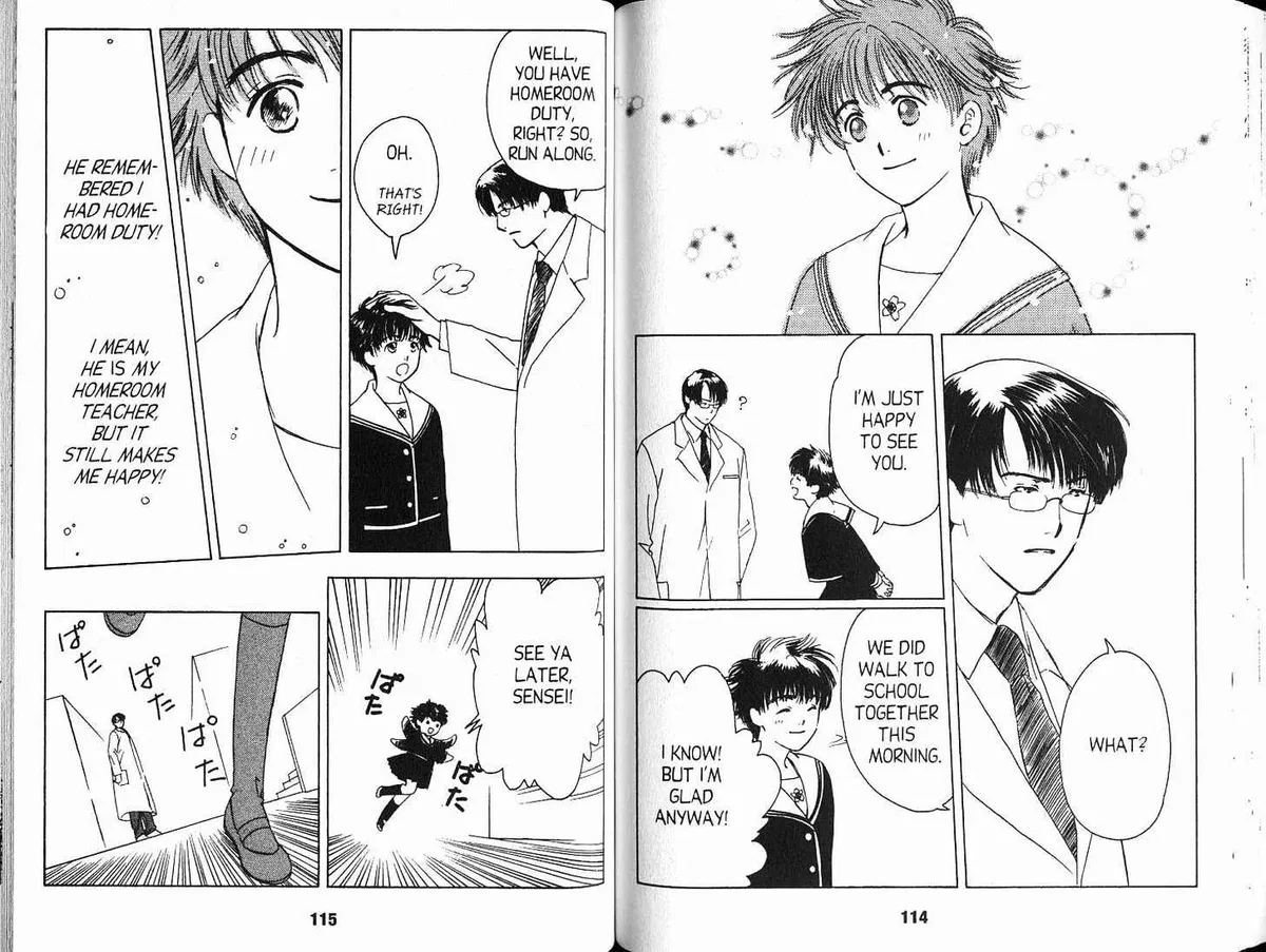 Read Suki chapter 3 image 16 on Lezhin