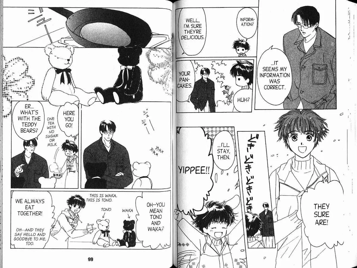 Read Suki chapter 3 image 8 on Lezhin