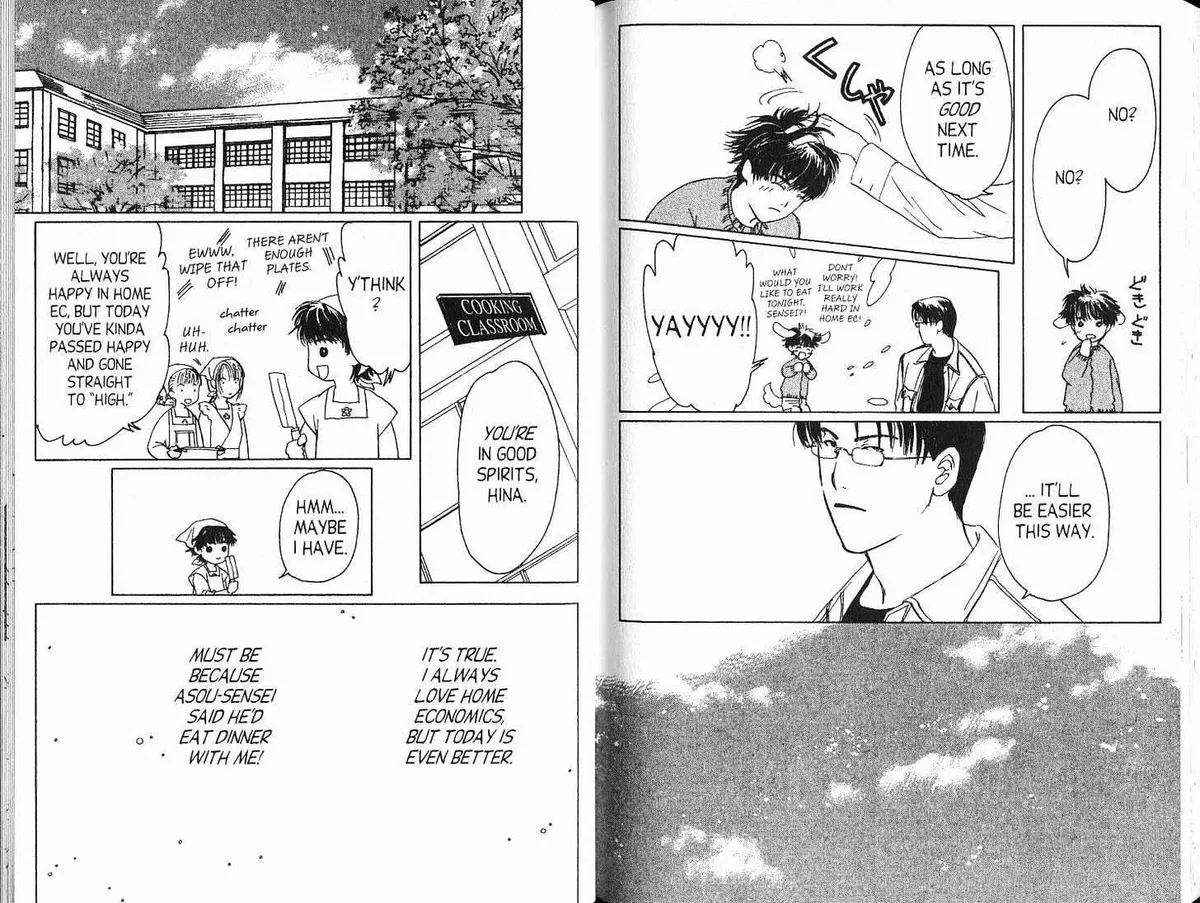Read Suki chapter 4.98 image 10 on Lezhin