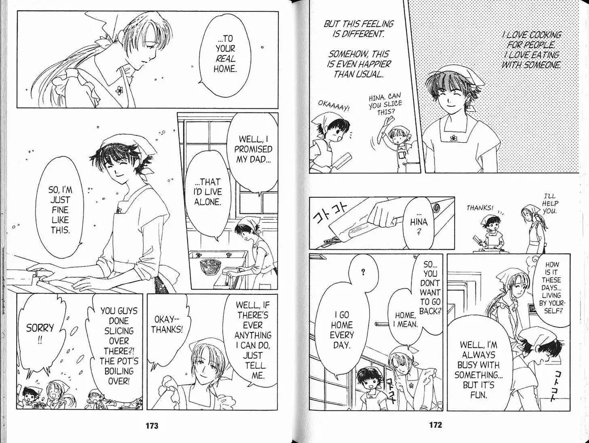 Read Suki chapter 4.98 image 11 on Lezhin