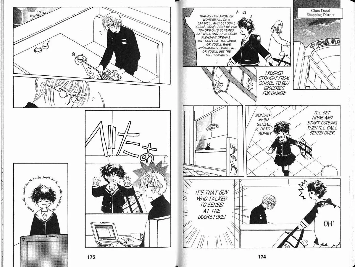 Read Suki chapter 4.98 image 12 on Lezhin