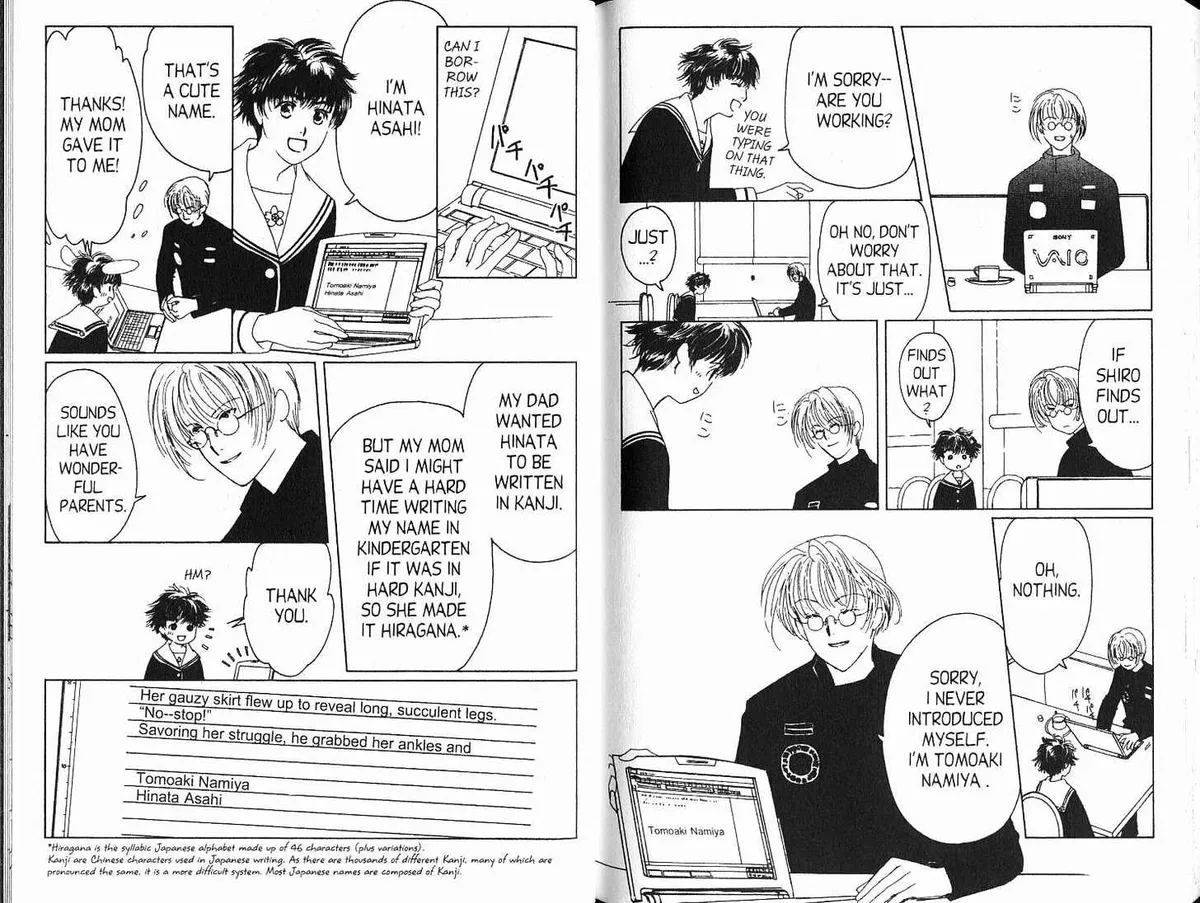 Read Suki chapter 4.98 image 13 on Lezhin