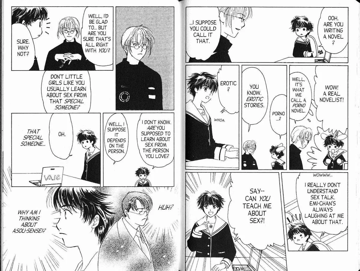 Read Suki chapter 4.98 image 14 on Lezhin