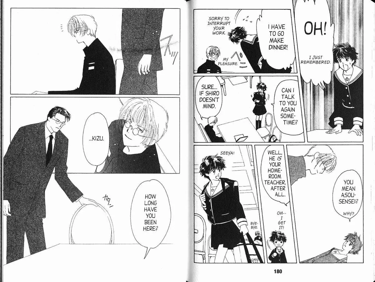 Read Suki chapter 4.98 image 15 on Lezhin