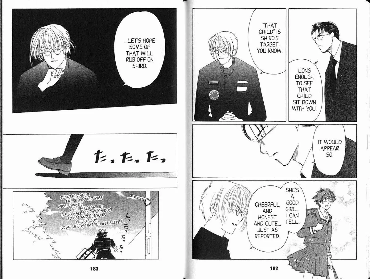 Read Suki chapter 4.98 image 16 on Lezhin