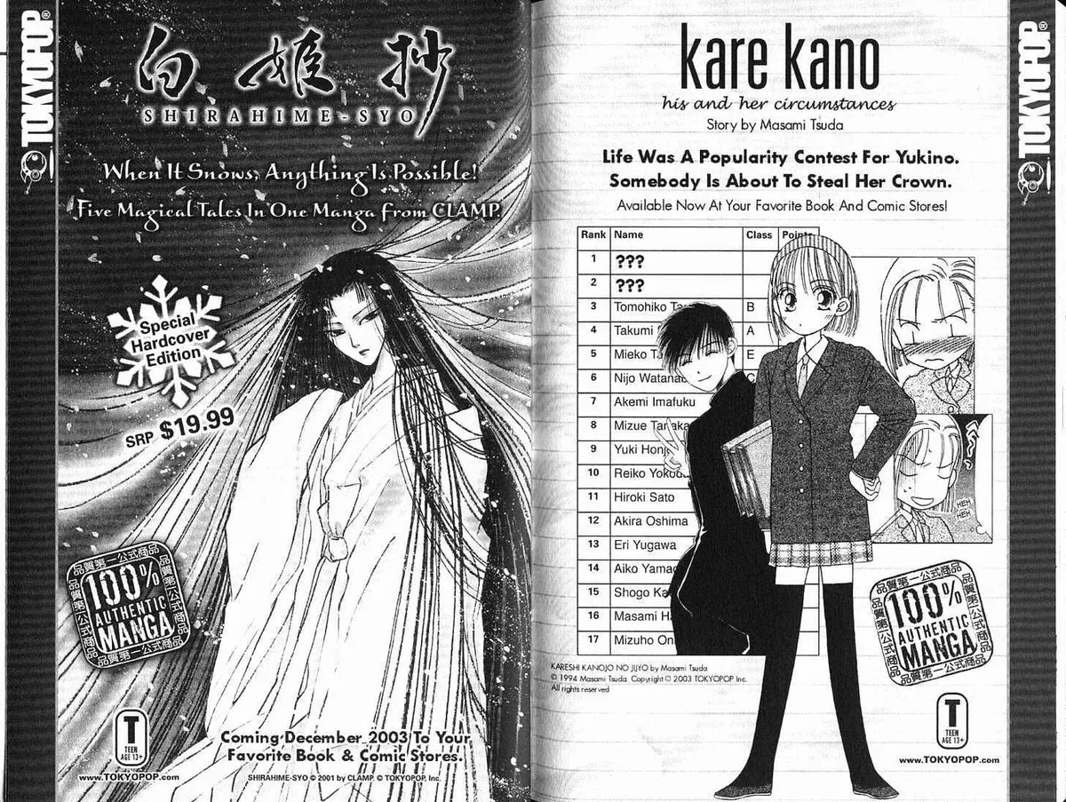 Read Suki chapter 4.98 image 18 on Lezhin