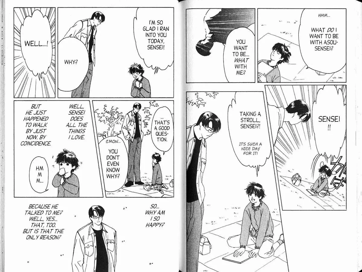 Read Suki chapter 4.98 image 5 on Lezhin