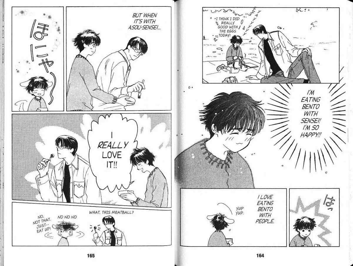 Read Suki chapter 4.98 image 7 on Lezhin