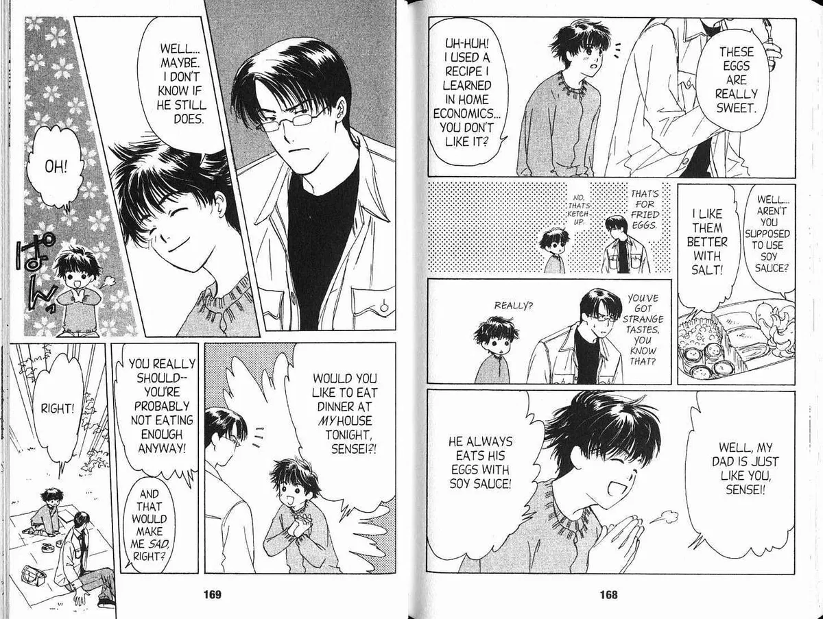 Read Suki chapter 4.98 image 9 on Lezhin