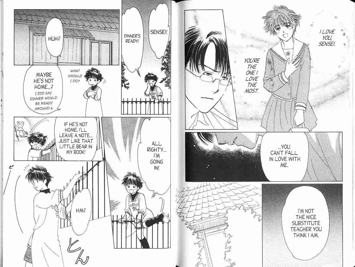 Read Suki chapter 4.99 image 15 on Lezhin