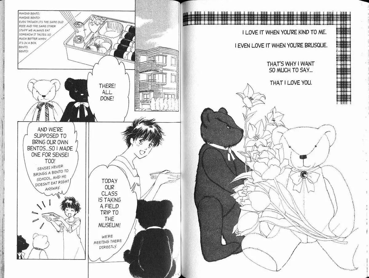 Read Suki chapter 4 image 1 on Lezhin