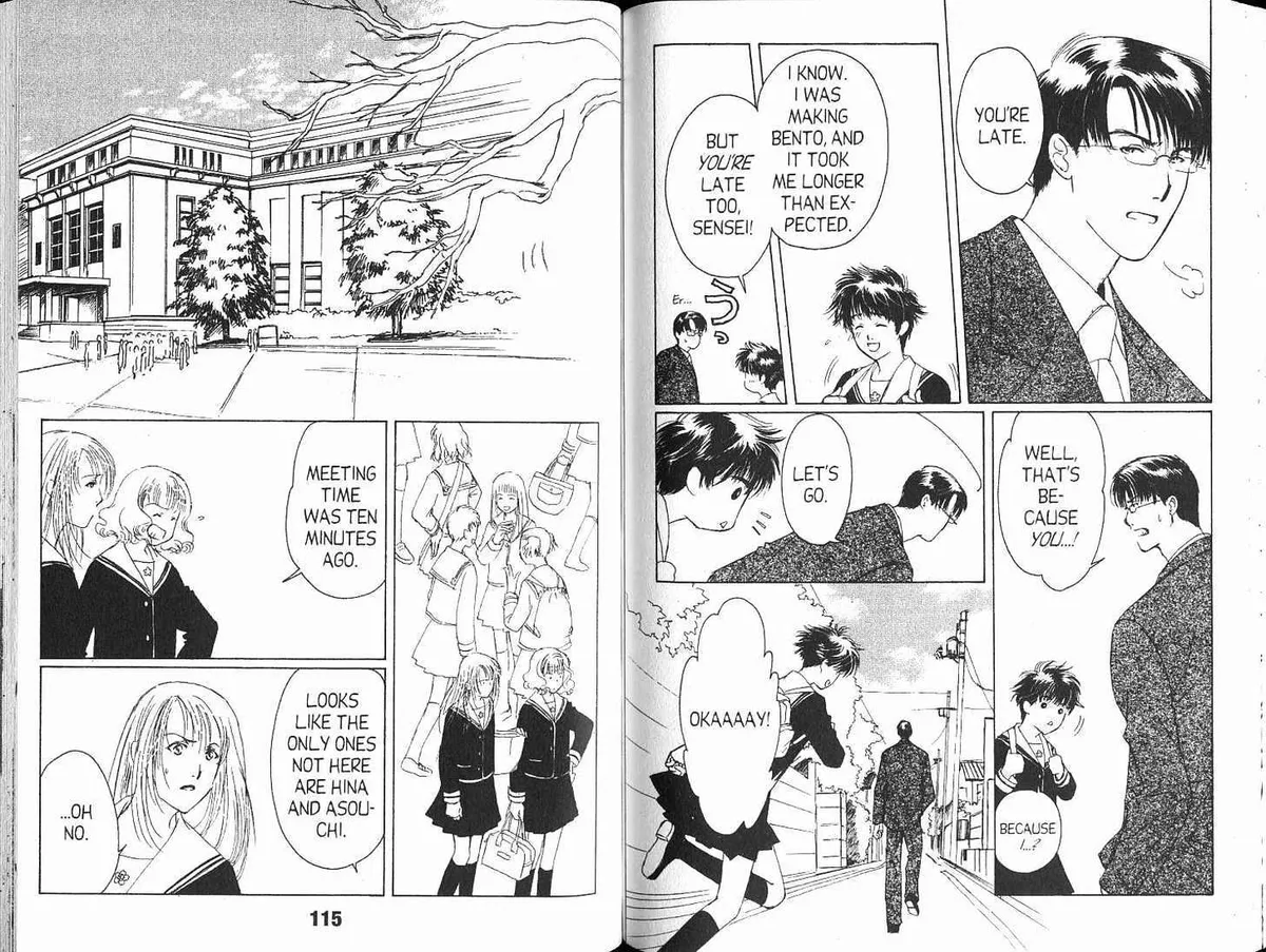 Read Suki chapter 4 image 3 on Lezhin