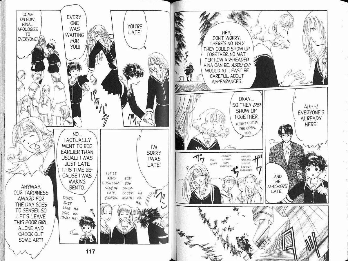 Read Suki chapter 4 image 4 on Lezhin