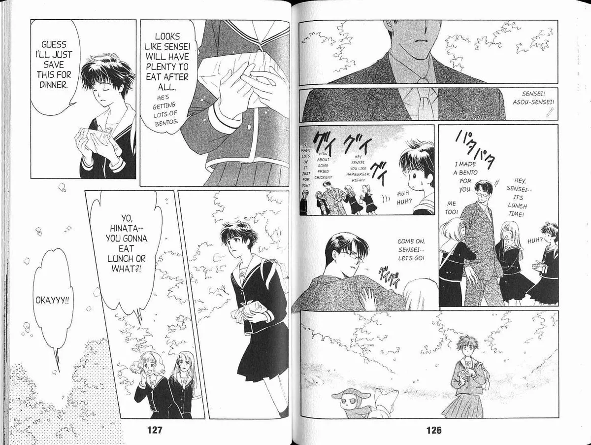 Read Suki chapter 4 image 9 on Lezhin