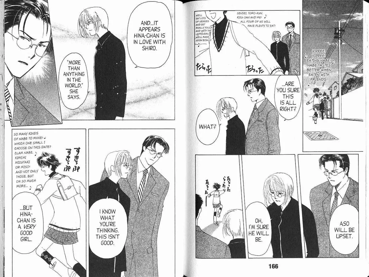 Read Suki chapter 5 image 12 on Lezhin