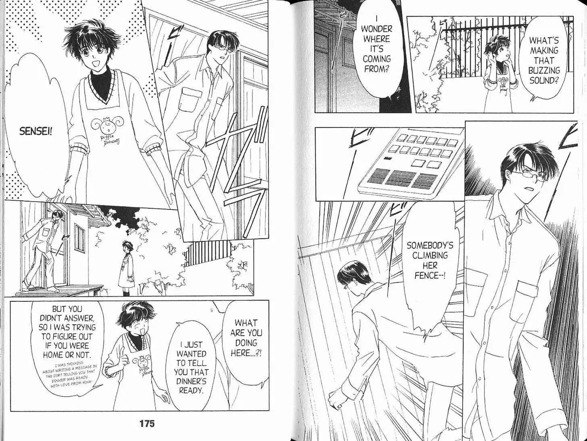 Read Suki chapter 5 image 16 on Lezhin