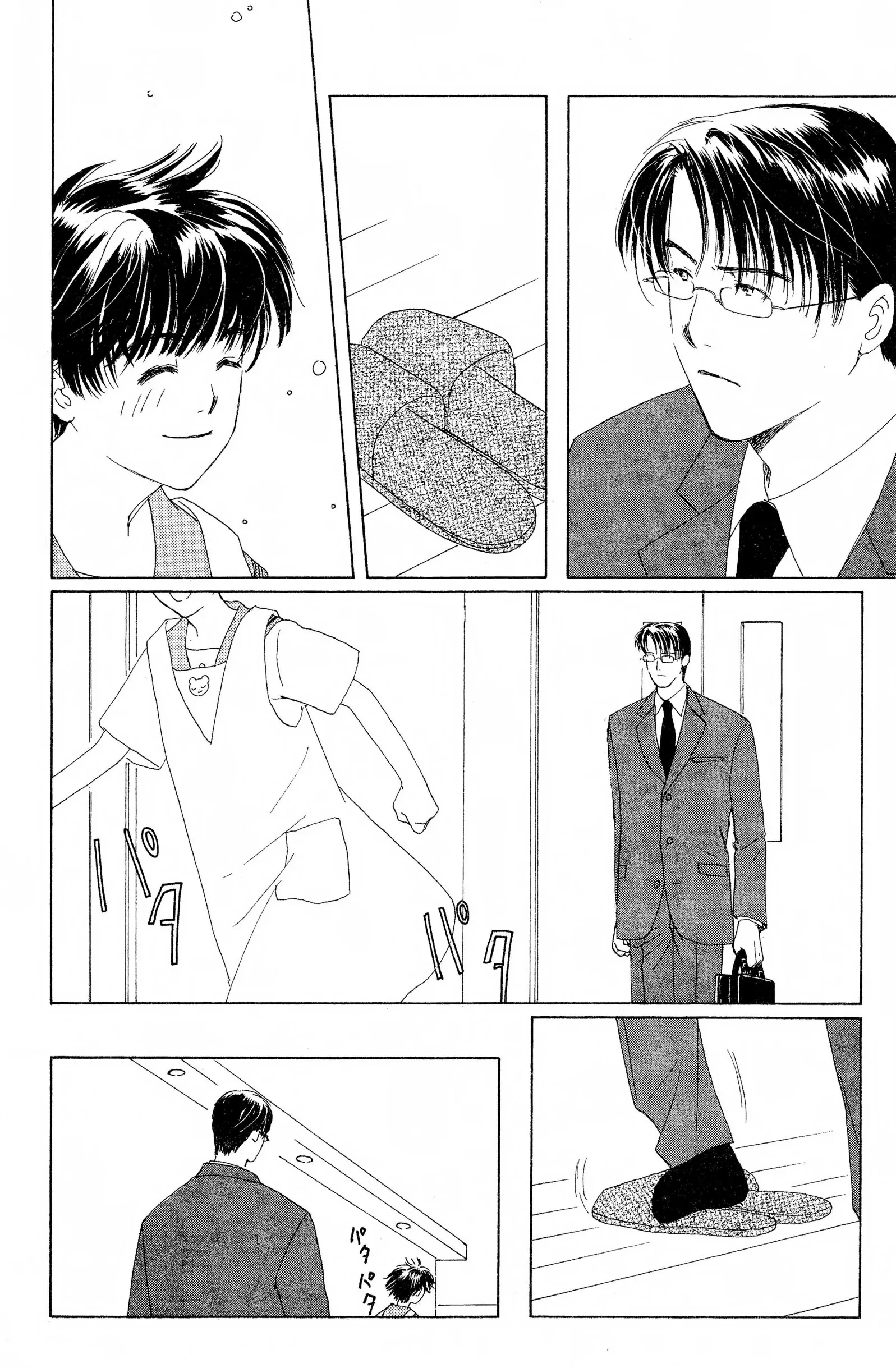 Read Suki chapter 6 image 10 on Lezhin