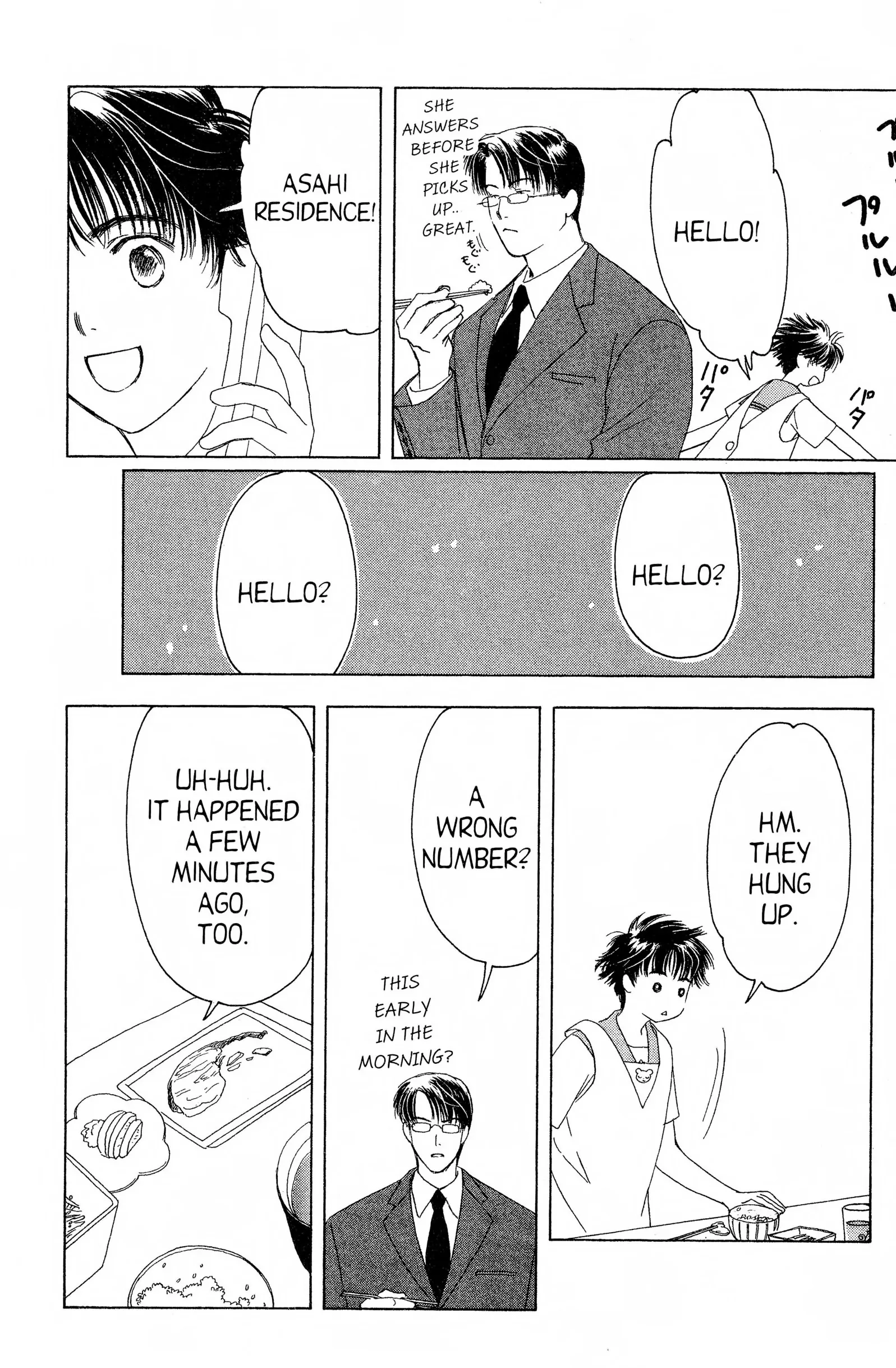 Read Suki chapter 6 image 12 on Lezhin