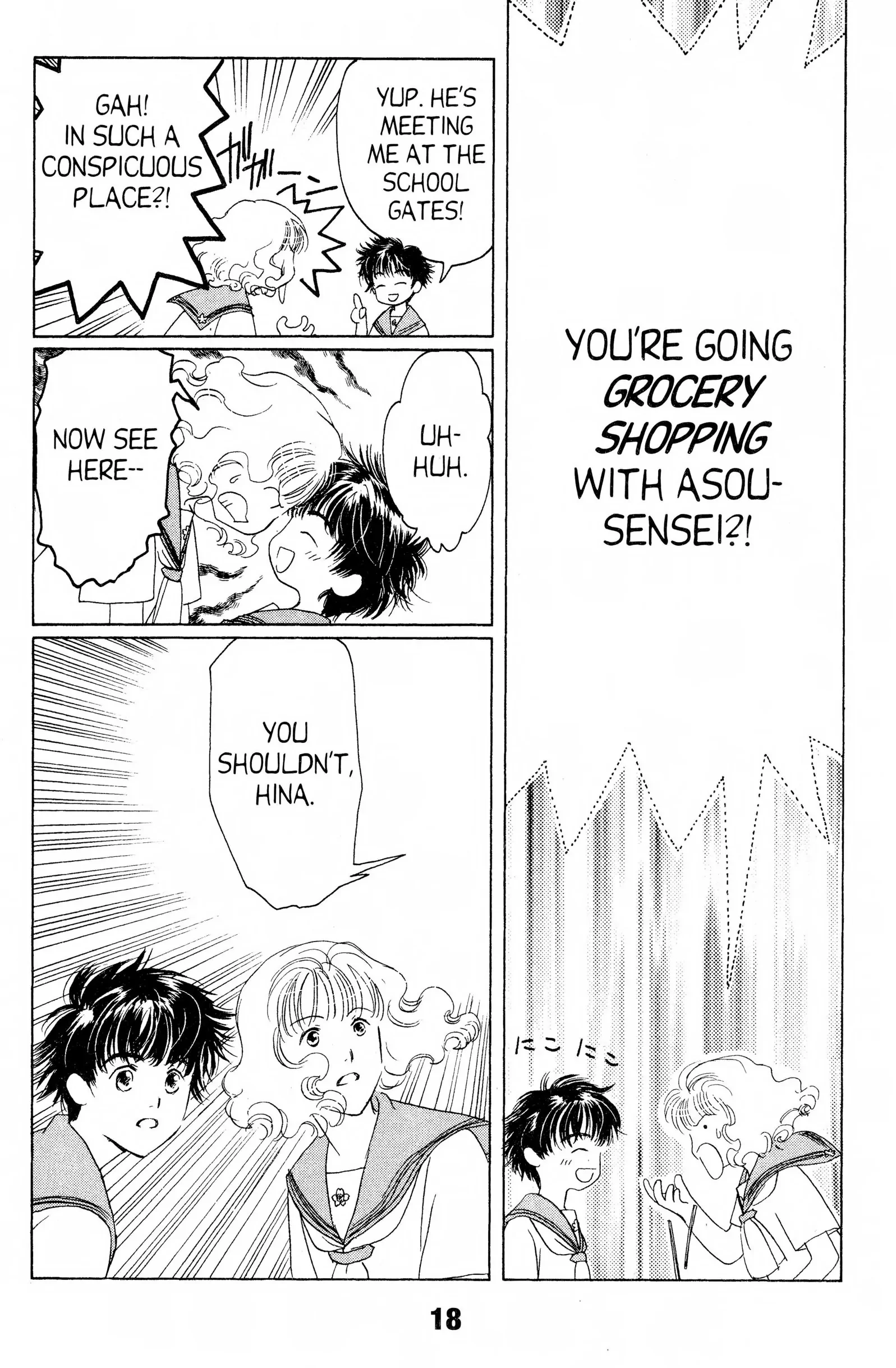Read Suki chapter 6 image 16 on Lezhin