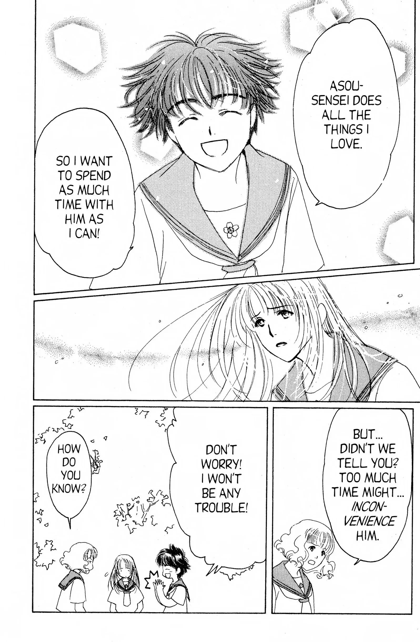 Read Suki chapter 6 image 18 on Lezhin