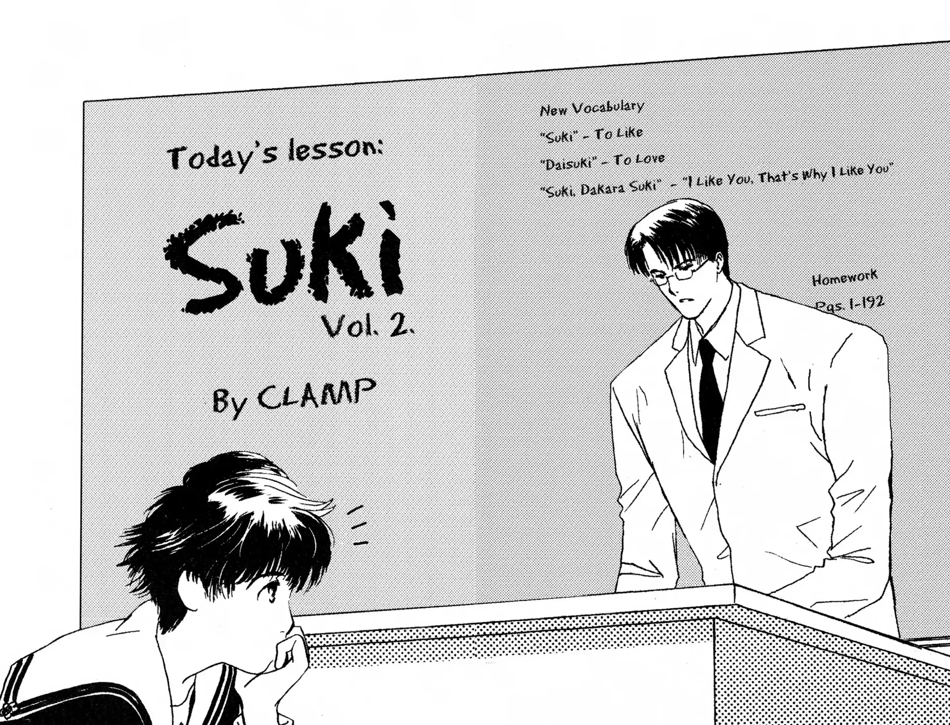 Read Suki chapter 6 image 2 on Lezhin