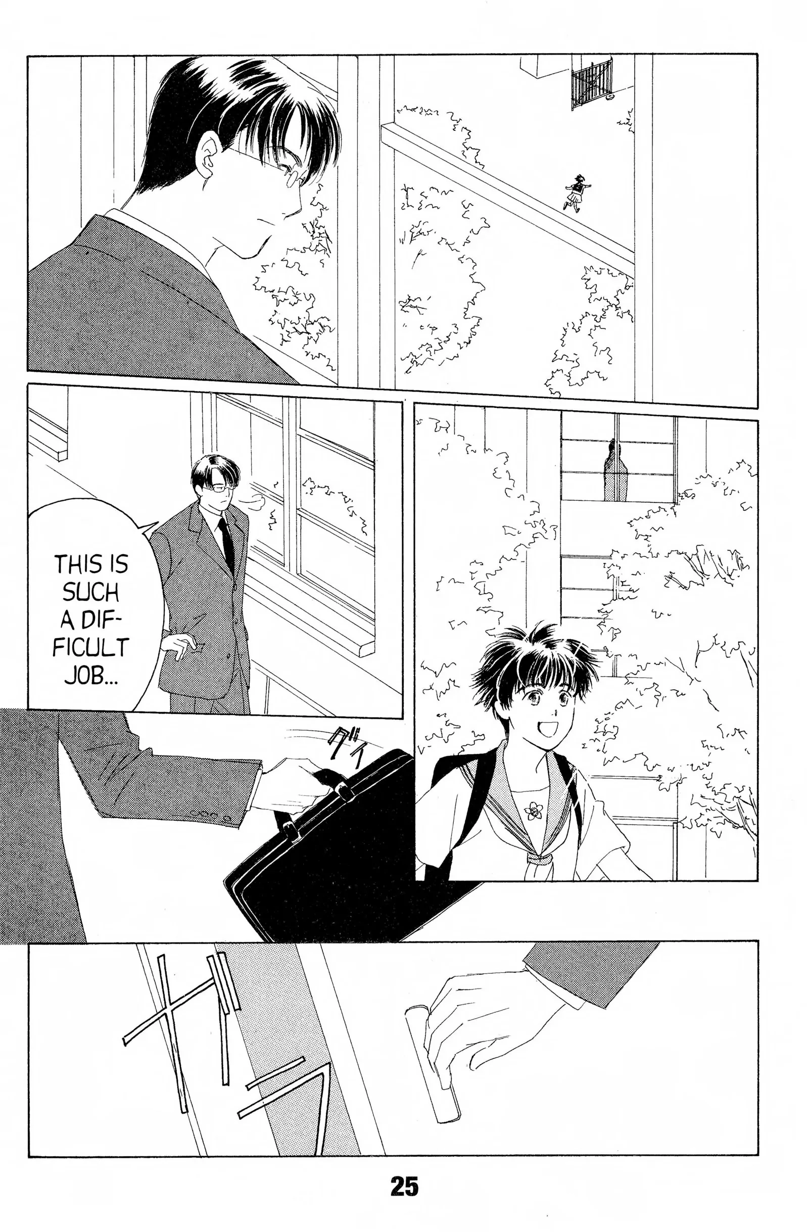 Read Suki chapter 6 image 23 on Lezhin