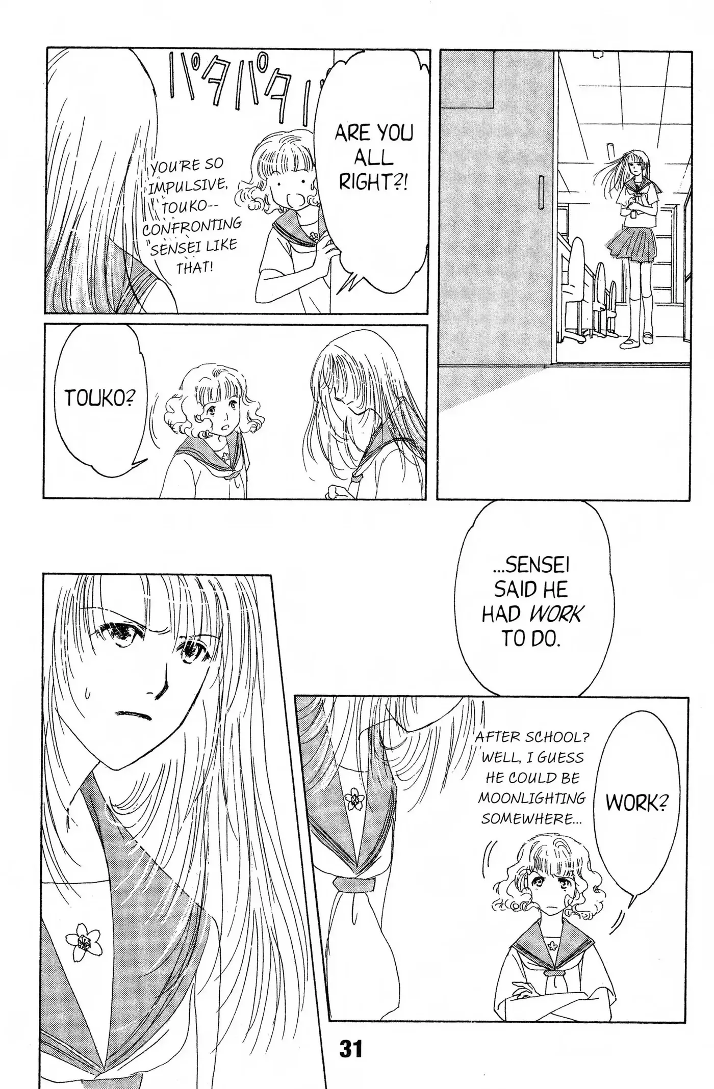 Read Suki chapter 6 image 29 on Lezhin