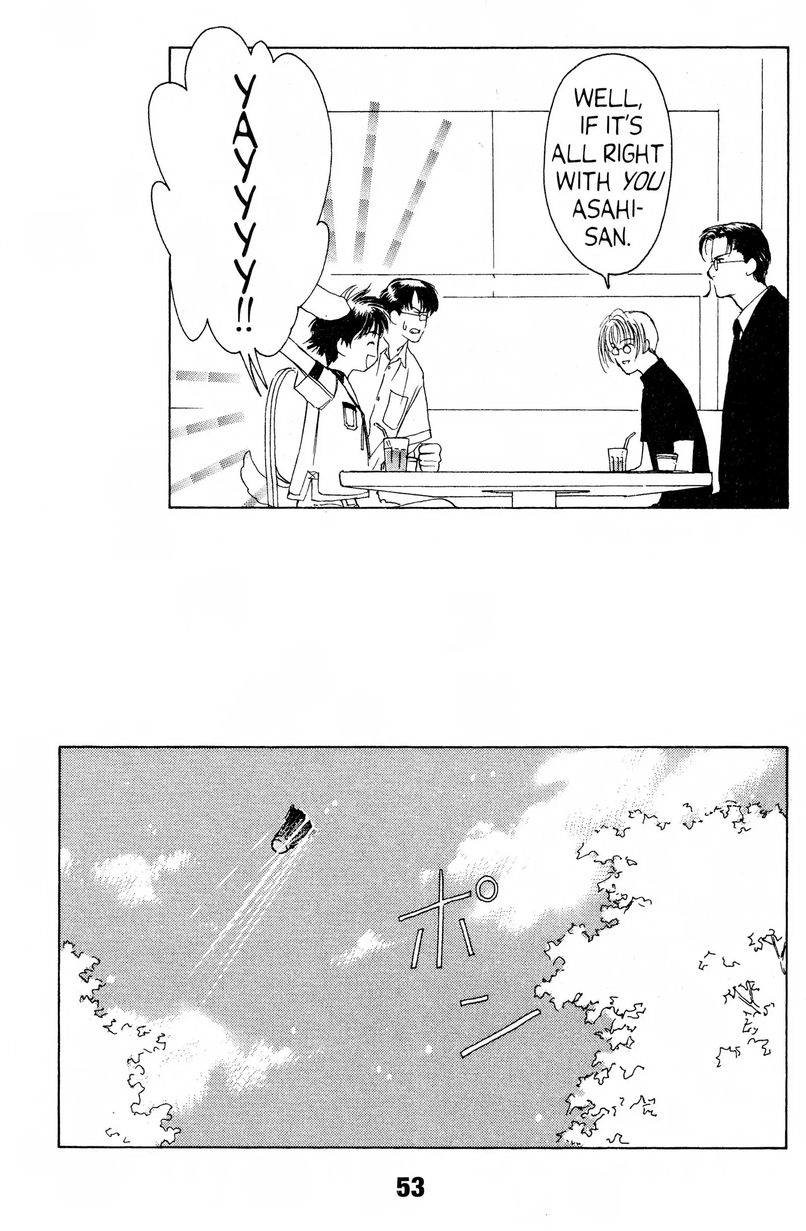 Read Suki chapter 7 image 12 on Lezhin