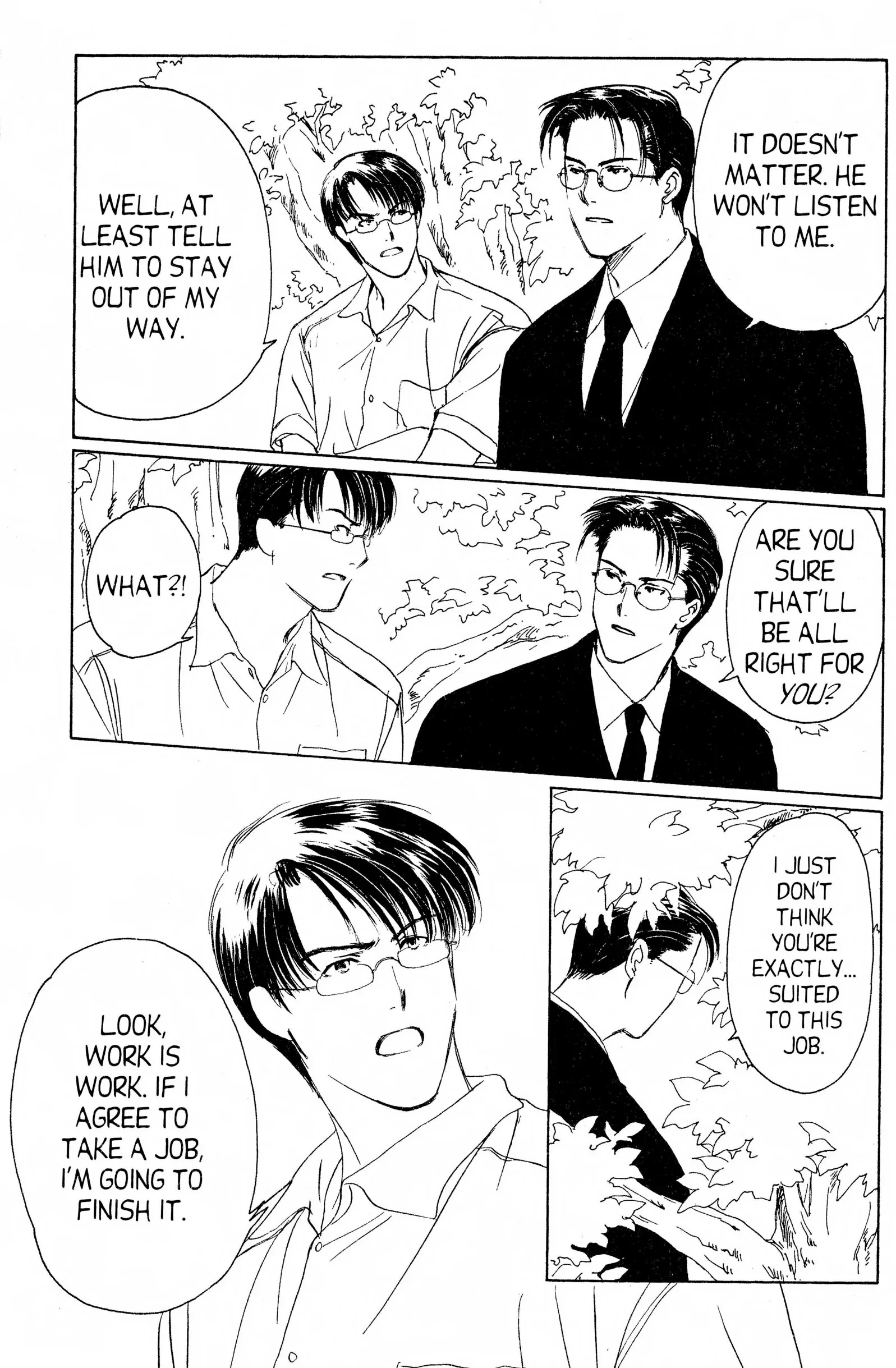 Read Suki chapter 7 image 14 on Lezhin