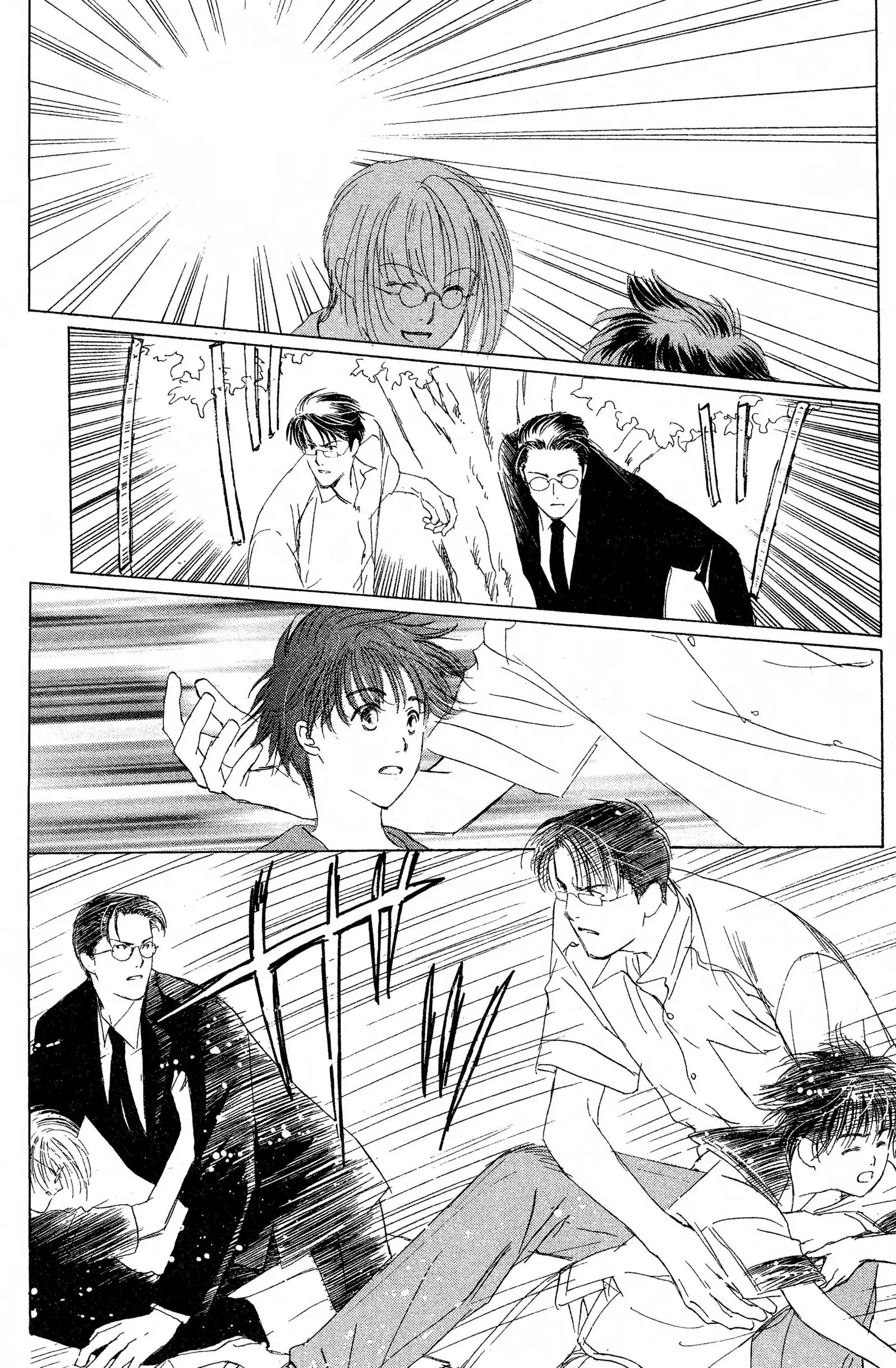 Read Suki chapter 7 image 18 on Lezhin