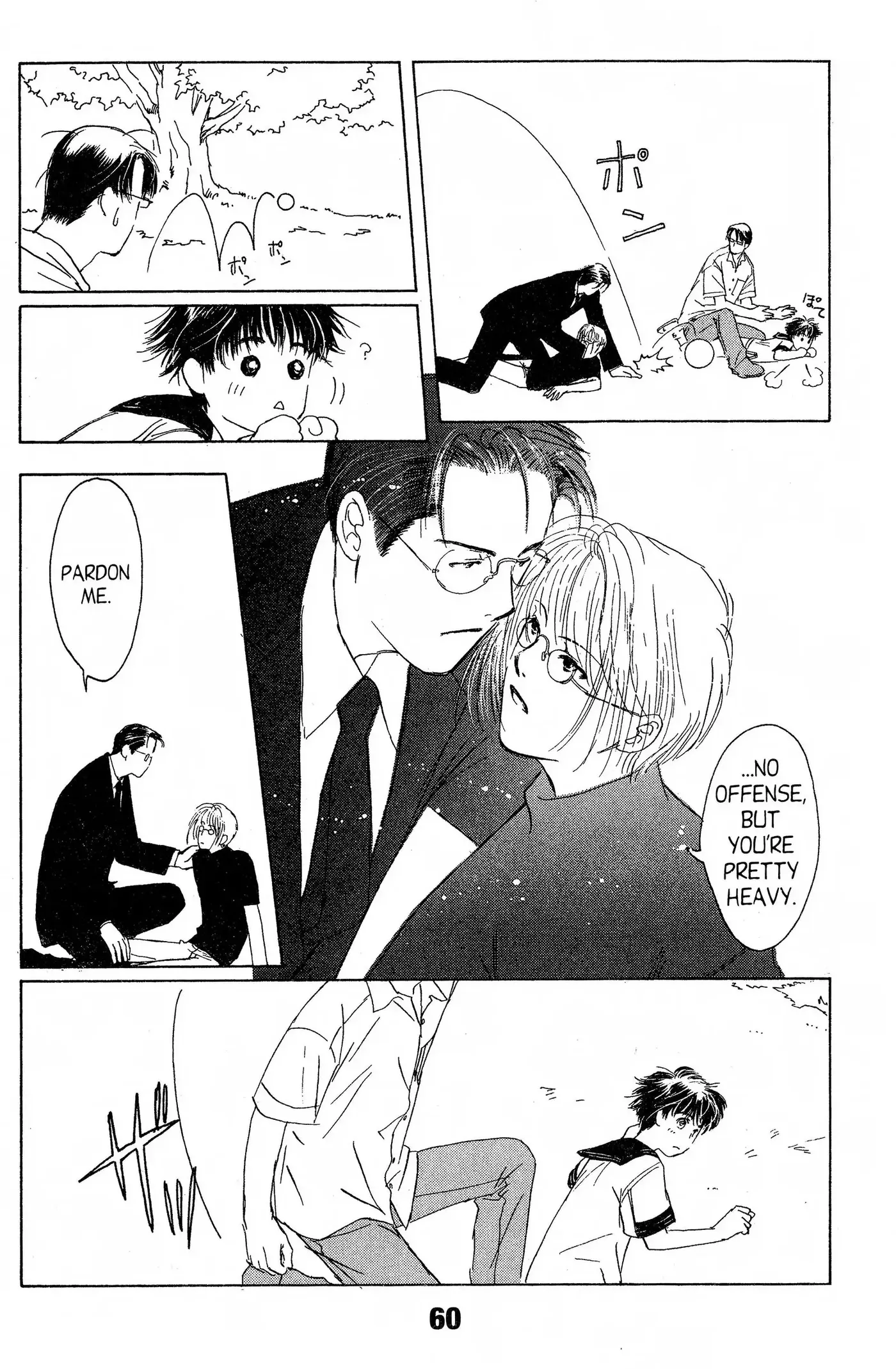 Read Suki chapter 7 image 19 on Lezhin