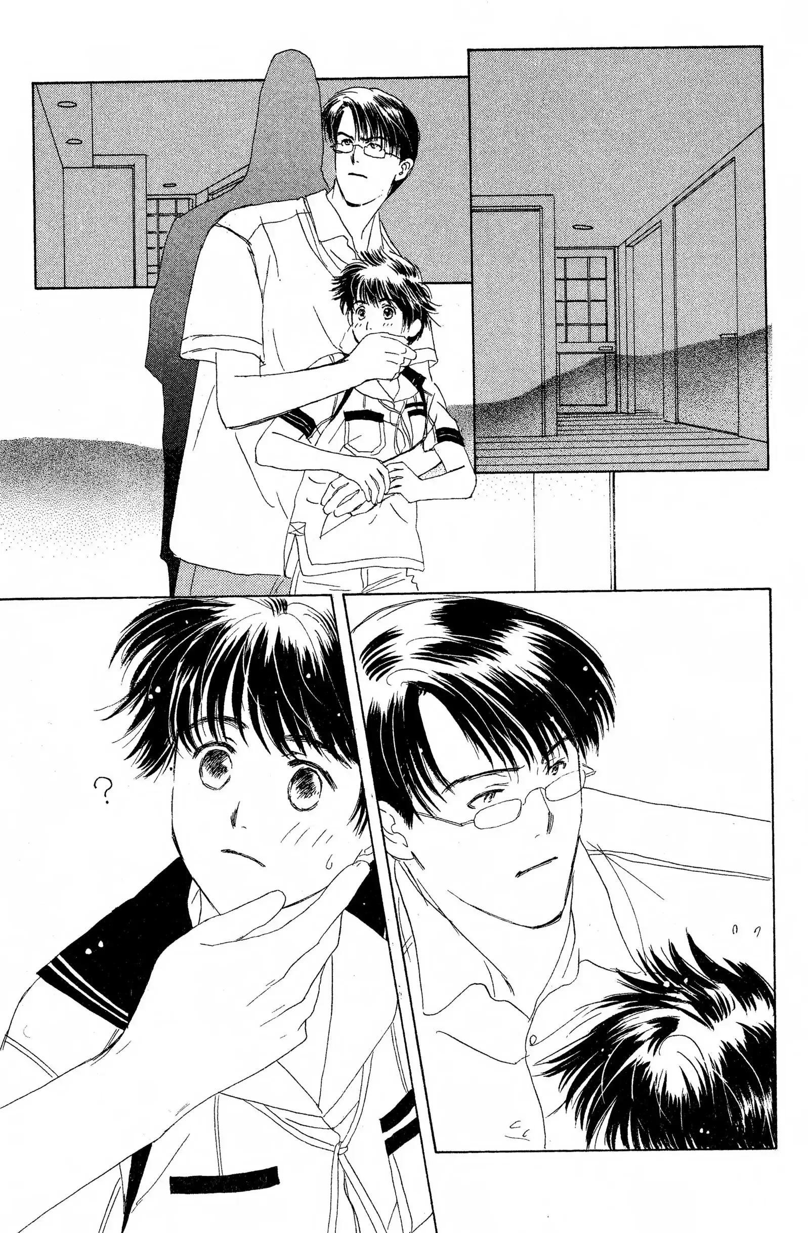Read Suki chapter 7 image 26 on Lezhin