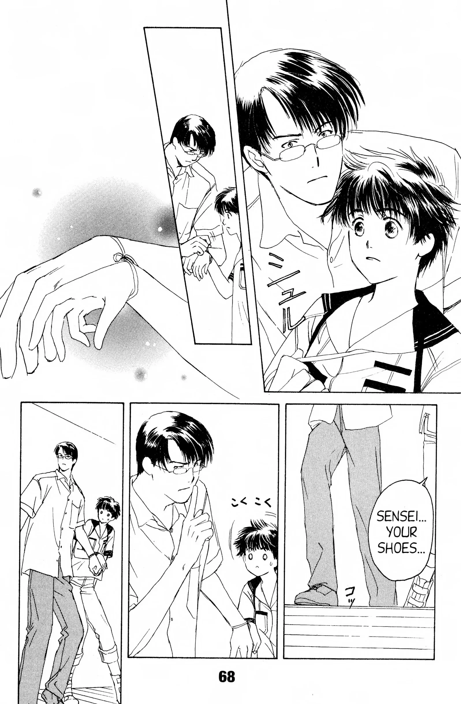 Read Suki chapter 7 image 27 on Lezhin
