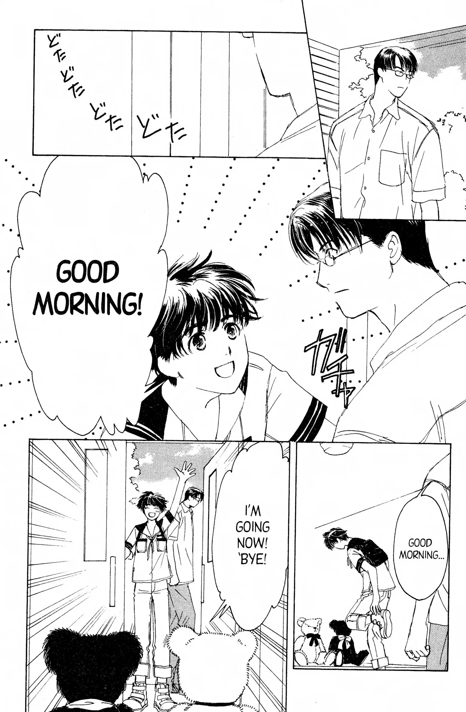 Read Suki chapter 7 image 3 on Lezhin