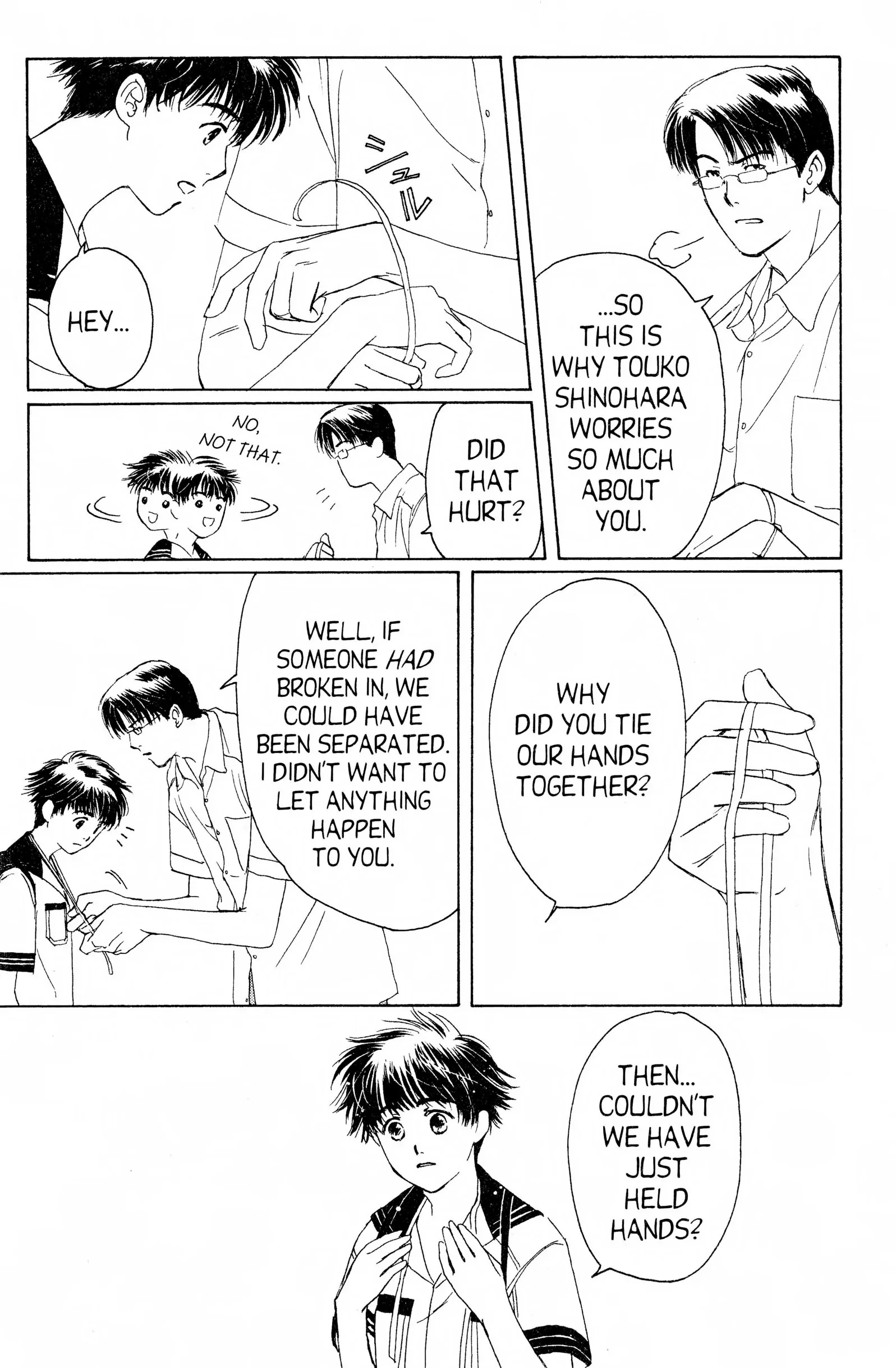 Read Suki chapter 7 image 30 on Lezhin