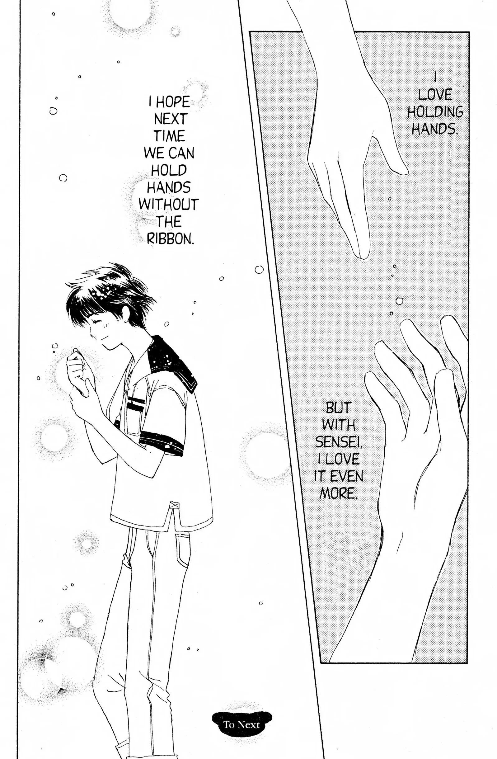 Read Suki chapter 7 image 33 on Lezhin
