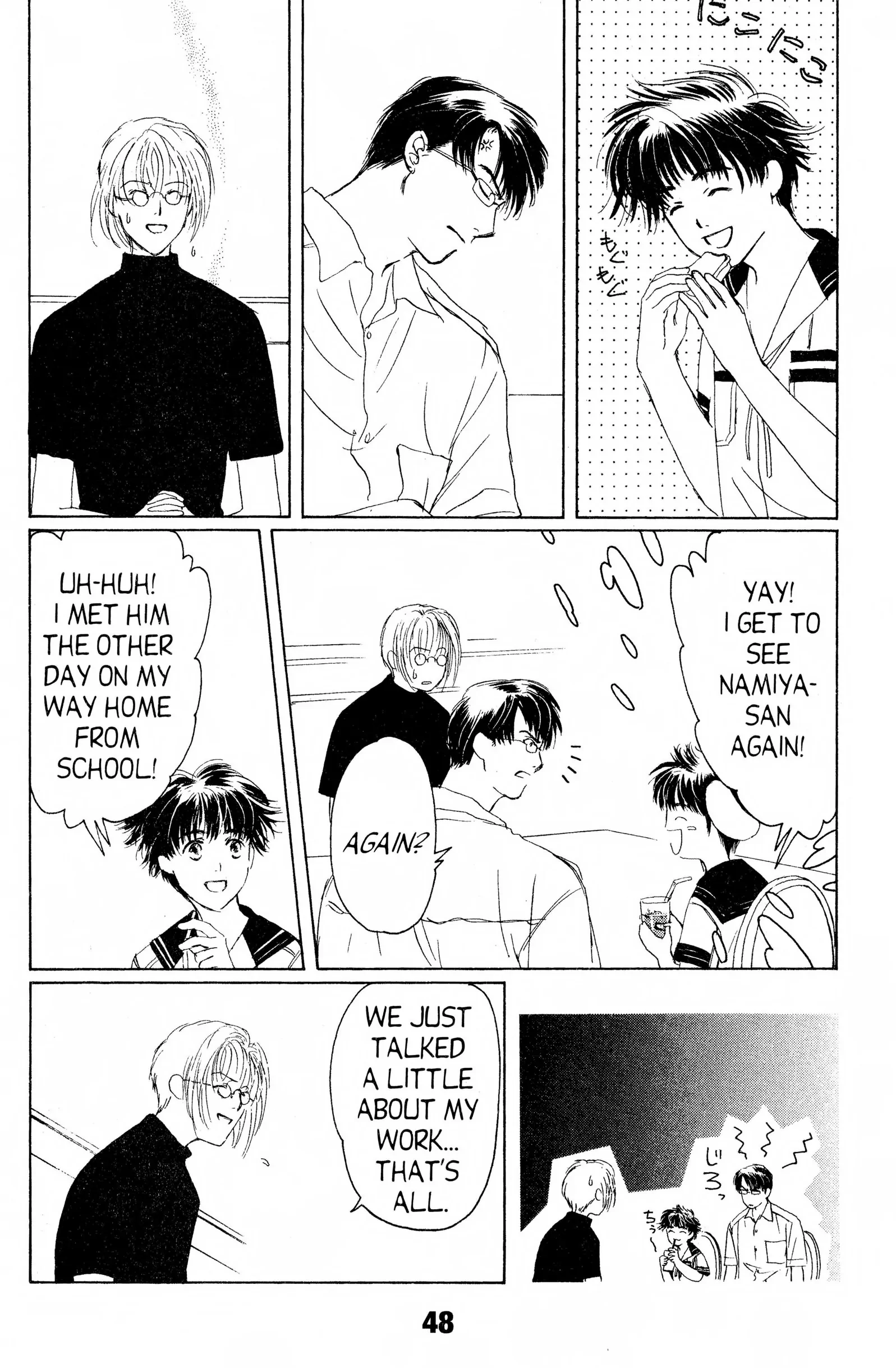 Read Suki chapter 7 image 7 on Lezhin
